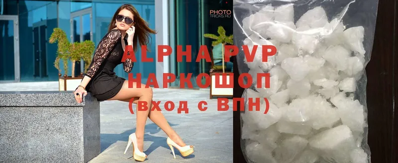 APVP СК  закладка  Иланский 