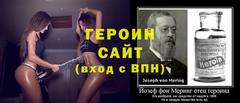 Героин белый  Иланский 