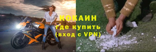 спайс Бронницы