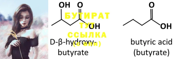 гашиш Бородино