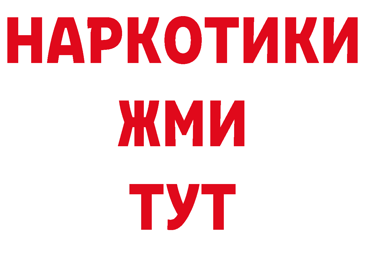 КОКАИН Эквадор как войти это гидра Иланский